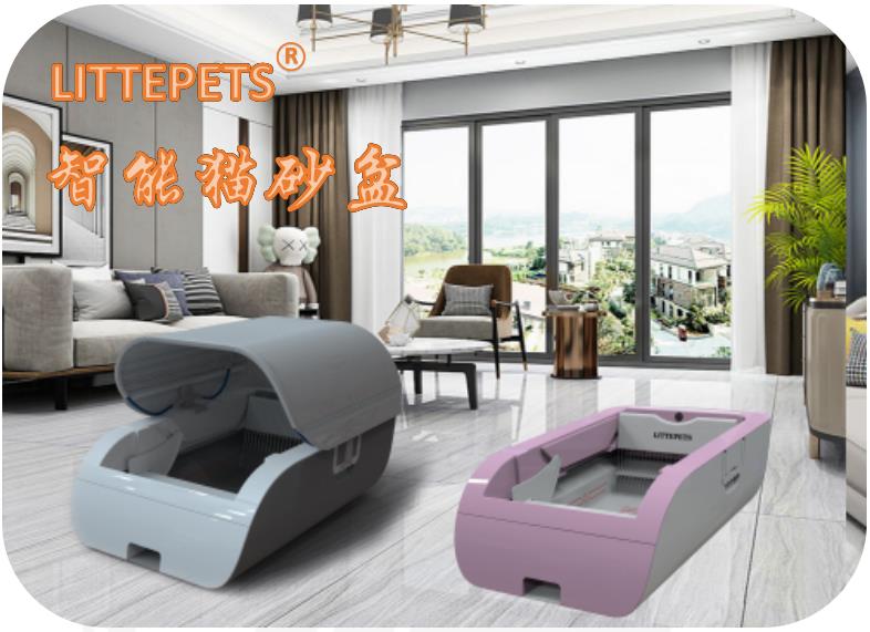 萌娃公司智能猫厕所介绍
